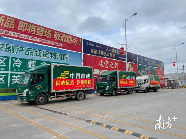 臘肉、沙田柚、鹽焗雞……梅州梅江區(qū)捐贈農(nóng)產(chǎn)品馳援五華