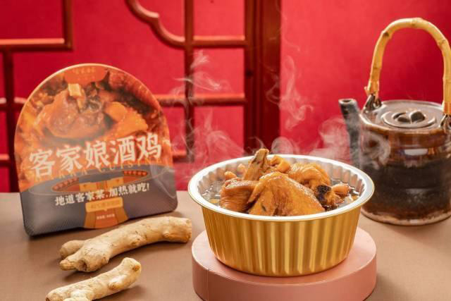 好山好水出好菜，世界客都為全球預(yù)制客家“一桌菜”！